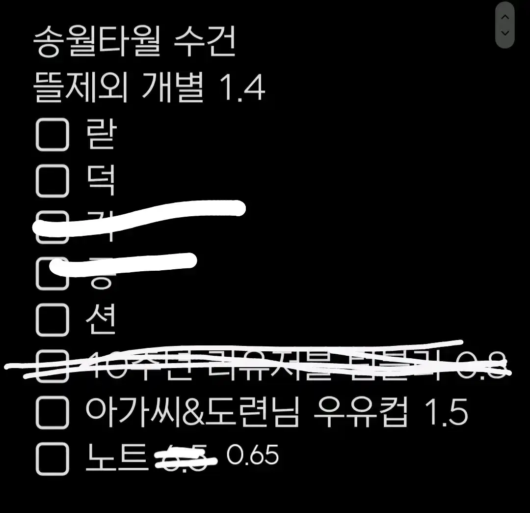 잠뜰티비 10주년 기념 팝업 굿즈 판매